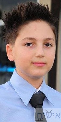 עמית אטיאס